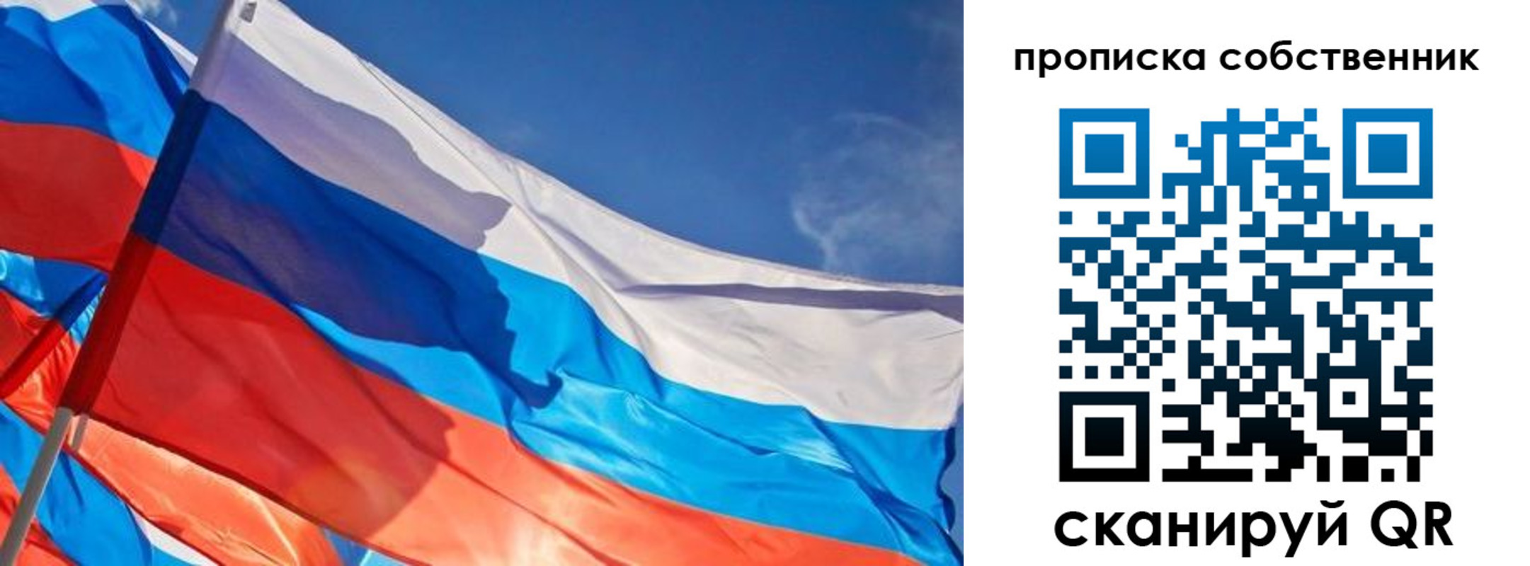 временная регистрация адрес в Котово