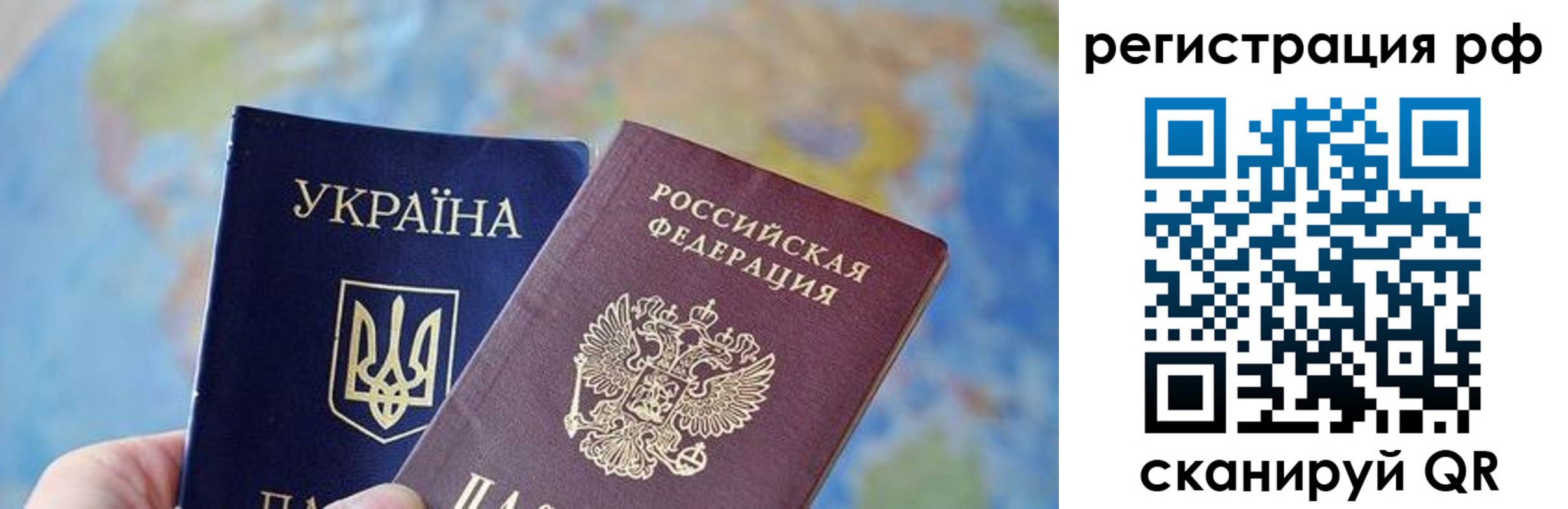 временная регистрация адрес в Котово