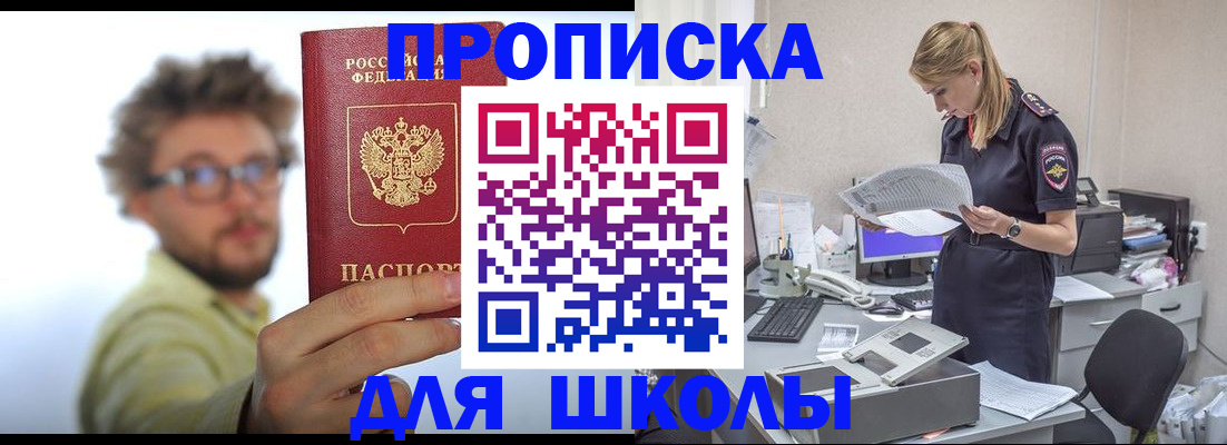 временная регистрация госуслуги в Котово