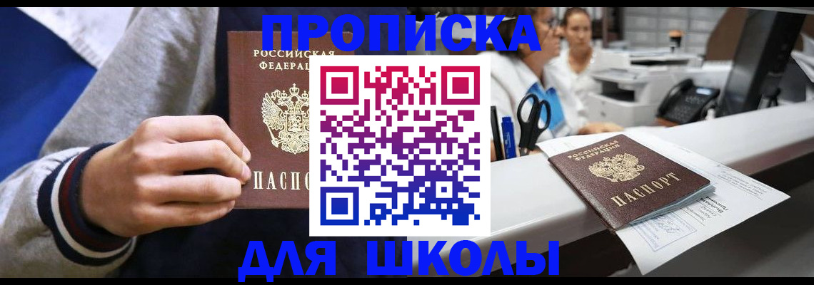 временная регистрация госуслуги в Котово